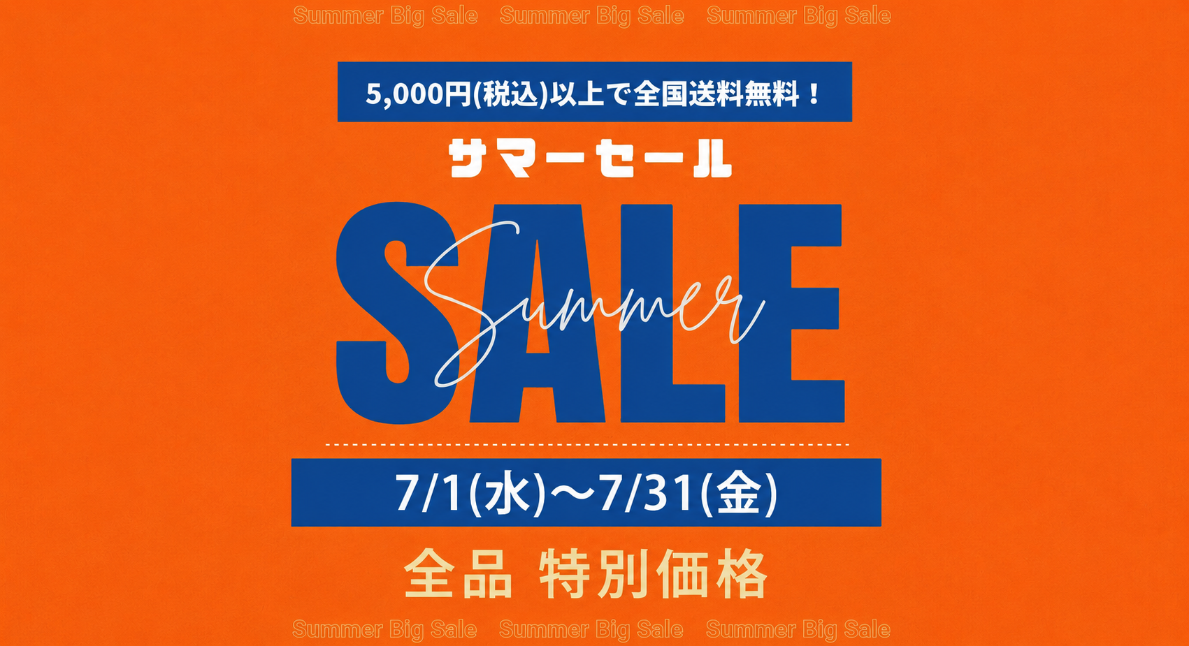 Home | NOYAMA Online STORE